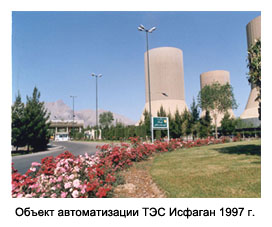 АСУ ТП на ТЭС Исфаган пример реализации системы на базе ПТК Микроконт и SCADA-программы Сталкер